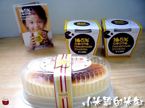 團購甜點|105%純乳酪起士蛋糕+105%經典巧克力組合 - 第3張圖