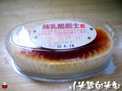 團購甜點|105%純乳酪起士蛋糕+105%經典巧克力組合 - 第6張圖