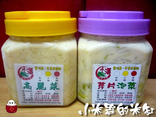 【團購美食】小潘芽片泡菜 黃金泡菜 - 第3張圖