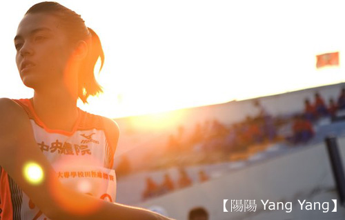 陽陽 Yang Yang.jpg 陽陽 Yang Yang.jpg