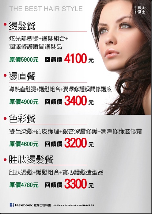 藍寶20120409-2 藍寶20120409-2