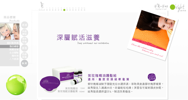 紫玫瑰.bmp 紫玫瑰.bmp