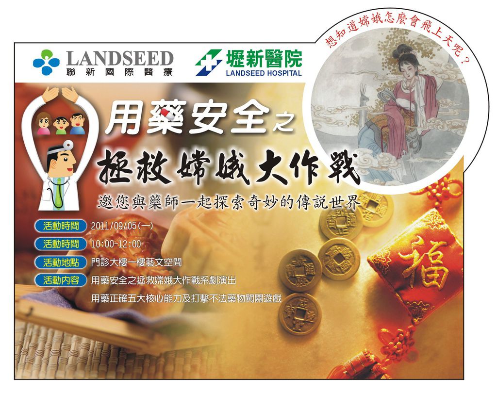 大圖輸出265x210cm.jpgh 1.jpg 大圖輸出265x210cm.jpgh 1.jpg
