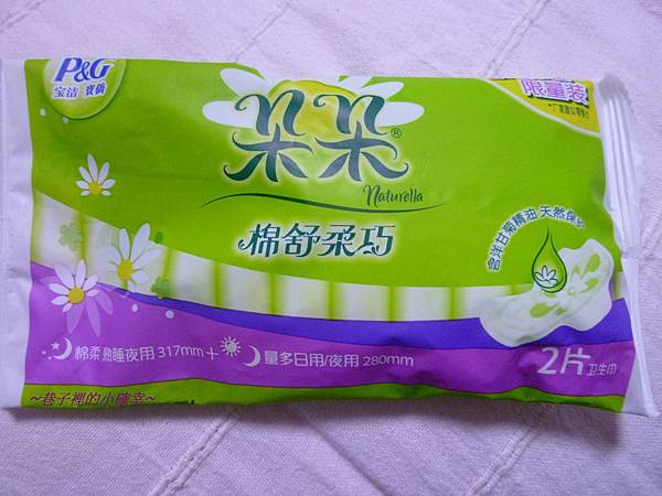 P1010029.JPG P1010029.JPG