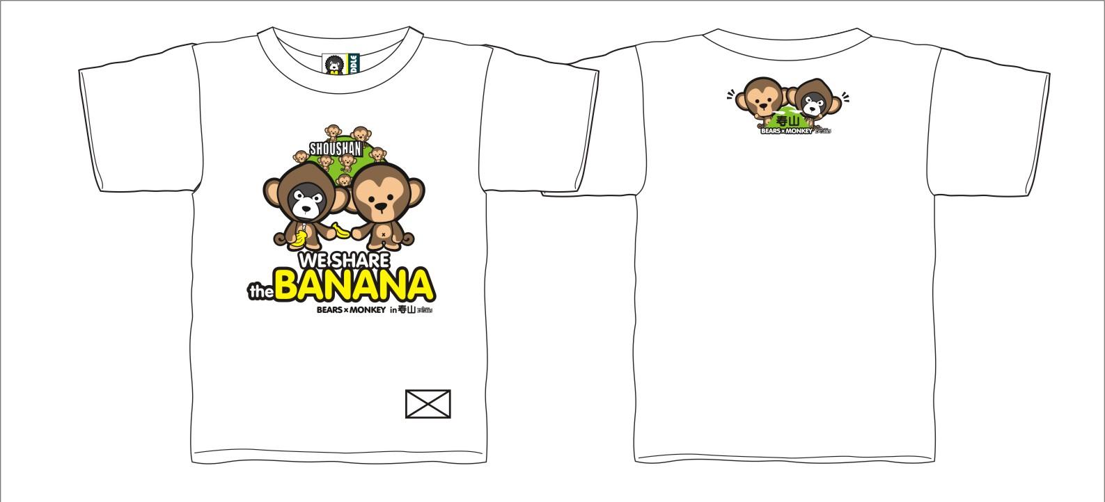 壽山猴新t.JPG 壽山猴新t.JPG