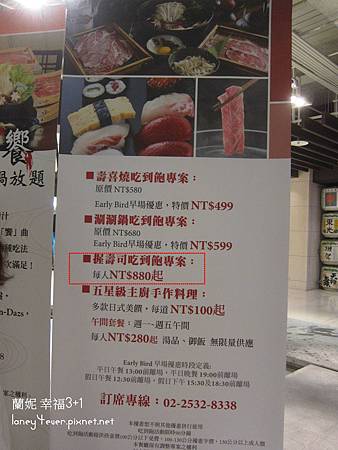 IMG_5293 IMG_5293