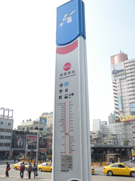 高雄捷運站 高雄捷運站