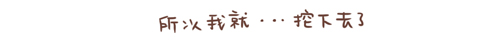鳥屎6 鳥屎6