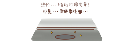 鳥屎9 鳥屎9