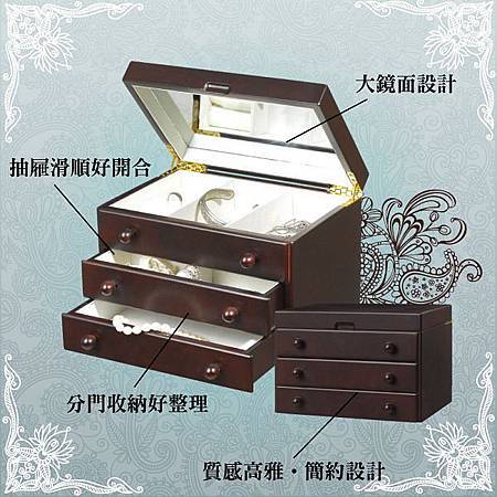 阿久切切貨經典珠寶盒 (5).jpg 阿久切切貨經典珠寶盒 (5).jpg