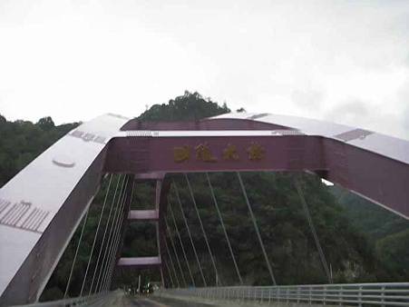 巴陵大橋_compressed 巴陵大橋_compressed