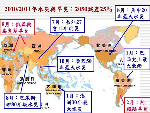 誠品_~2.JPG 誠品_~2.JPG