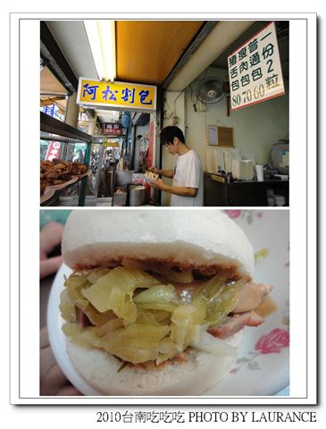 2010.9台南吃吃吃-1.jpg