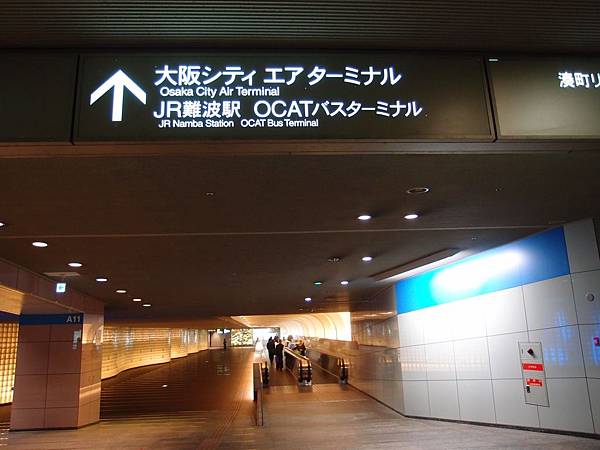 PA156755.JPG PA156755.JPG