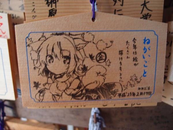 P3108047.JPG P3108047.JPG