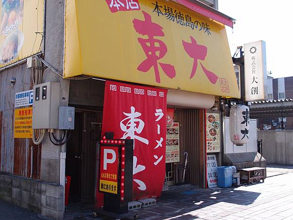 P3128640.JPG P3128640.JPG