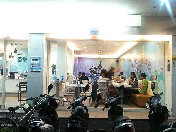 民雄桌遊餐廳雲堡