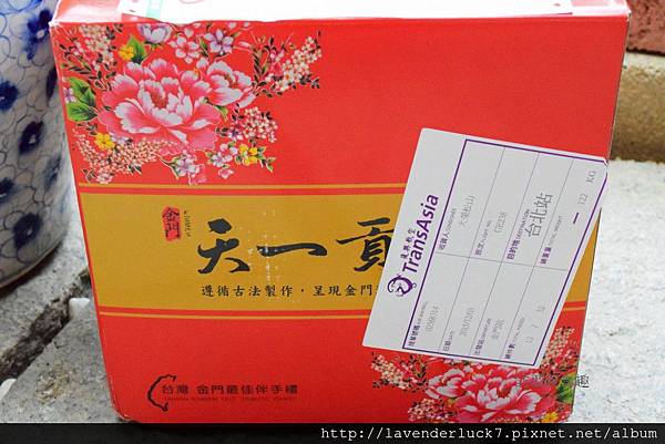 http://p.3761.com/pic/42951404174508.jpg_娅大陆成长历程11页游神曲唯美演绎_3761网