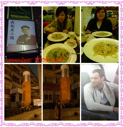 20090130@天母商圈