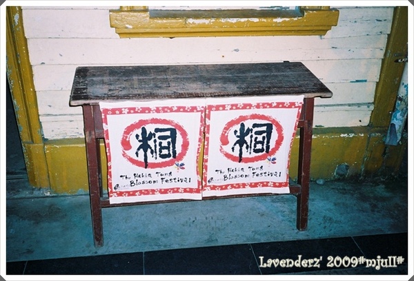 20090501
