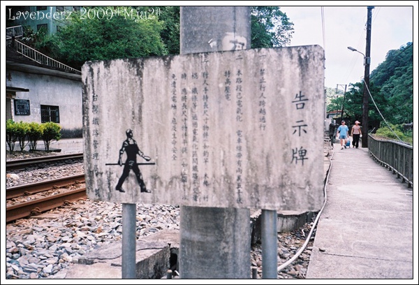 20090823