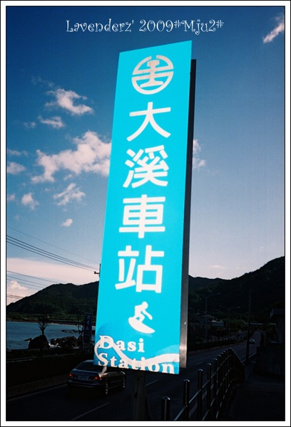 20090823