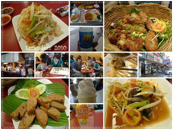 EAT01.jpg