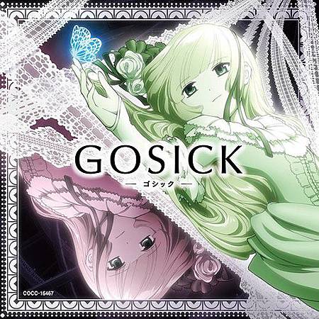 Unity 歌詞 コミネリサ Gosick ゴシック Ed2 Animesong Hk アニソング歌詞hk 痞客邦