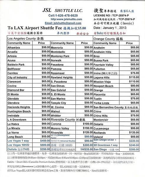 Quotation 2013 (1) Quotation 2013 (1)