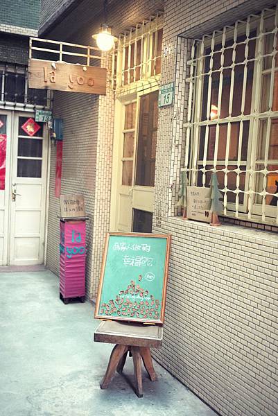 la yoo老屋整修 la yoo老屋整修