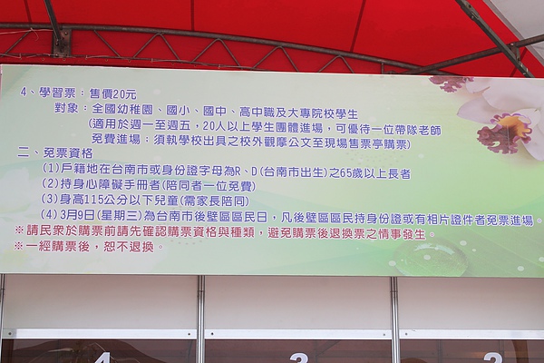 IMG_0256.jpg IMG_0256.jpg