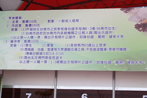 IMG_0255.jpg IMG_0255.jpg