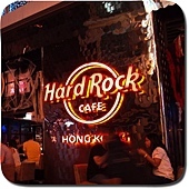 香港 Hard Rock 1 香港 Hard Rock 1
