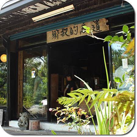 花蓮月盧 花蓮月盧