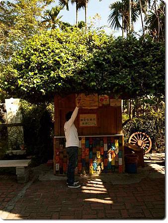 水里蛇窯 水里蛇窯