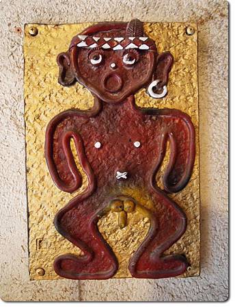 水里蛇窯 水里蛇窯