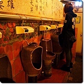 水里蛇窯 水里蛇窯