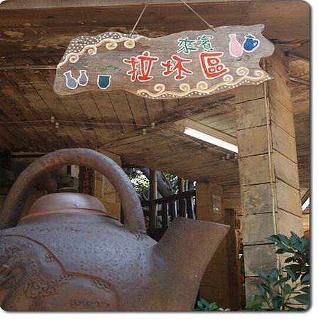 水里蛇窯 水里蛇窯