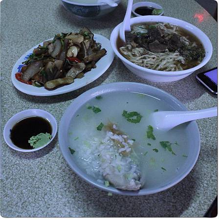 花蓮壽豐無名 牛肉麵&虱目魚粥