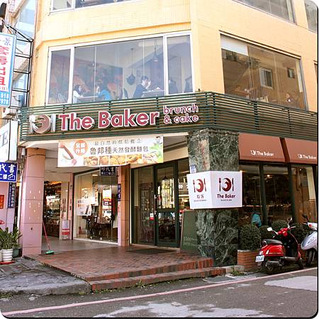 thebaker thebaker