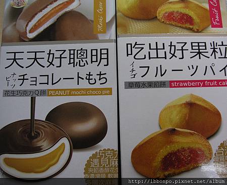 零食 零食