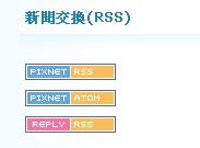rss rss