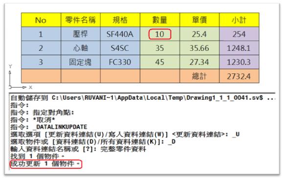 cad14.JPG
