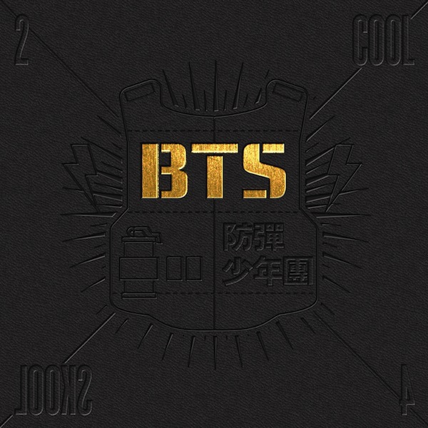BTS_2cool4skool2.jpg BTS_2cool4skool2.jpg