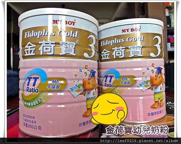 金荷寶.JPG 金荷寶.JPG