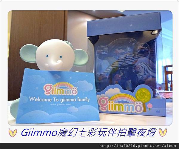 七彩拍擊夜燈.JPG 七彩拍擊夜燈.JPG