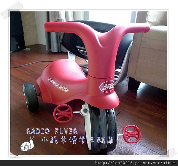 RADIO FLYER.JPG