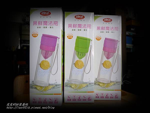 果鮮魔法瓶.JPG