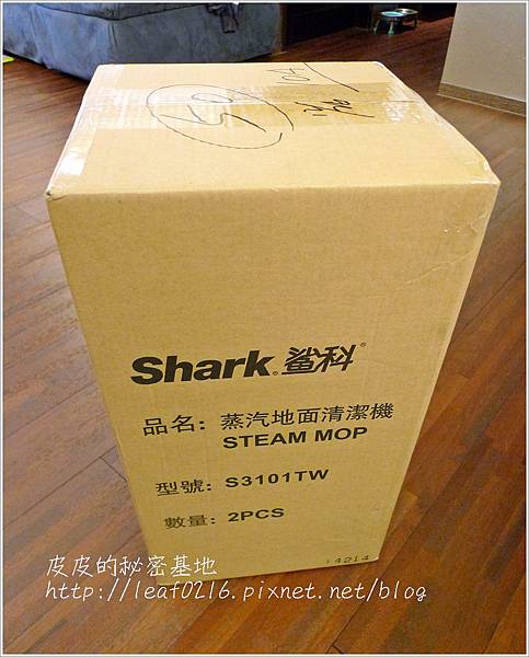 SHARK送到.JPG