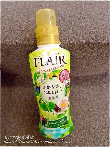 花王衣物柔軟劑.JPG